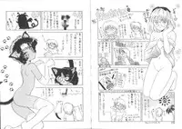 [Miyamoto Rumi] My Pace