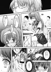 (COMIC1☆7) [HIGH RISK REVOLUTION (Aizawa Hiroshi)] Shiori Dai-2-Shou Shuuchi no Gakkou - Shinsouban (Tokimeki Memorial)