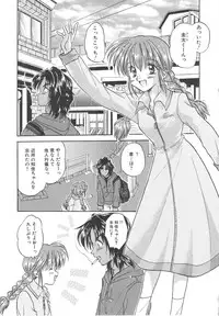 [Aranaga Hikaru] Angel Kiss