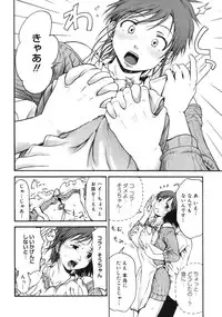 COMIC Megastore 2006-09