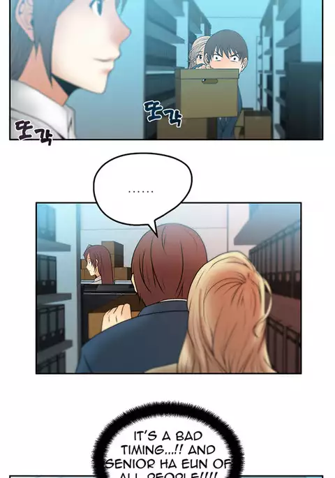My Office Ch.1-42