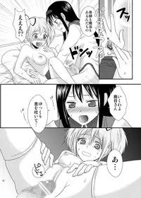 [ErotIs (Narita Koh)] I LOVE HMMD (Puella Magi Madoka Magica) [Digital]