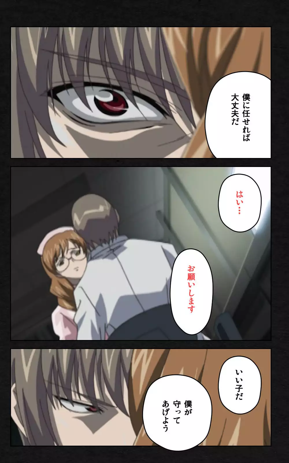 Yakin Byoutou・Ni ope:03 Complete Ban