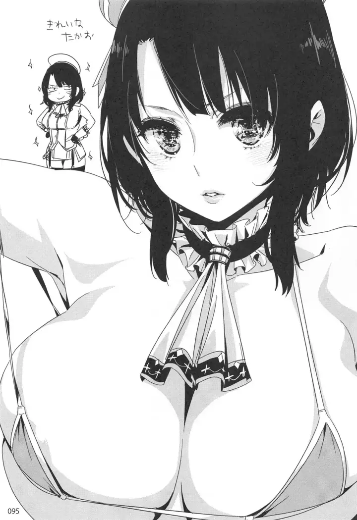 ED no Rakugaki Matome2