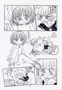 (C54) [Mutekei-Fire (Sanzui, Uchuu Teiou, Yuuichi)] Tareme Paradise 5