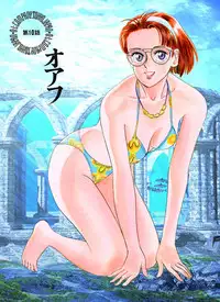 [おまぷー] 元祖OL株式会社