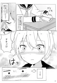 (C93) [hkmnk (Fuko)] Kimi no te kara