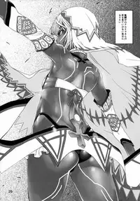 (C93) [KATAMARI-YA (Shinama)] Altera Pantsu-bu (Fate/Grand Order)
