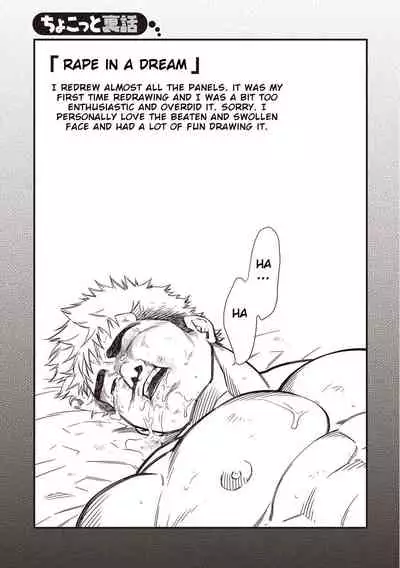 Gekijou Danji!! 06 Narcissist na Kikon Macho ga Kouen de Onanie Shite Itara/Yume ni Miru Rape