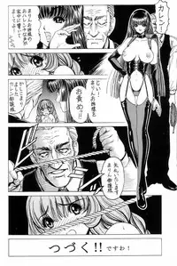 Nonoya 1 「by Nonomura Hideki」