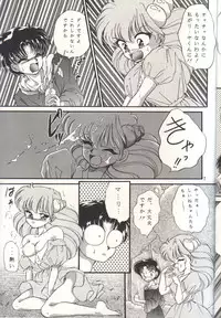 (C46) [Trap (Urano Mami)] Cha Cha Cha No Cha 2 (Akazukin Cha Cha)