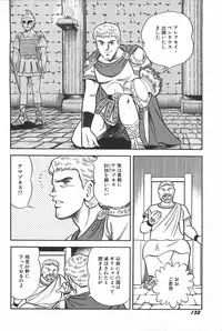 [Saaga Miono] Onee-sama Clinic