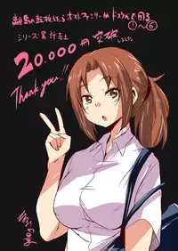 [Sound Sticker (Narusawa Kei)] Ritou e Tenkou Shitara Host Family ga Dosukebe de Komaru 7 [Digital]