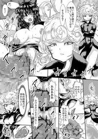 [Yuzuponz (Sakokichi)] IN RAN-WOMEN Kairaku ni Ochiru Shimai (One Punch Man) [Digital]