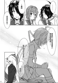 Juujun Kako wa Itoshi no Ane to Hitotsu ni Naritai