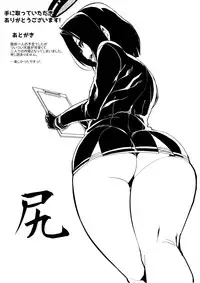 (C90) [HBO (Henkuma)] Chiisai Teitoku to Tatsuta to Tenryuu to (Kantai Collection -KanColle-) [Chinese] [沒有漢化]