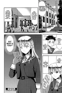 [Takano Yuki] Imouto Datte Yome ni Naritai! Ch.1-2 [English] [Team Koinaka]