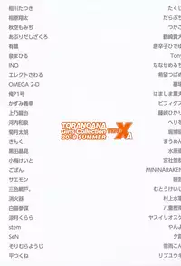 [Kabushikigaisha Toranoana (Various)] TORANOANA Girls Collection 2018 SUMMER TYPE-XA
