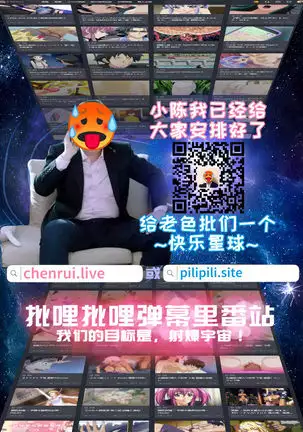 Bitch no Susume ~Mesu ni Mezameru Seitokaichou~ Ch. 2