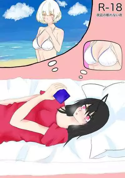 Akutaaju R-18 Yanagi No Nemurenaiyoru