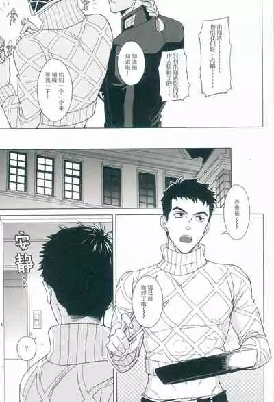 Futari ho ゙ ~tsuChino wakusei