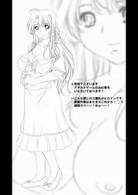 (C77) [NEEDLE GARDEN (Kantori)] nenene (Love Plus) [English] {CGrascal}