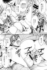 COMIC Momohime 2006-02