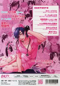 (Mitsu ni Tsukarite Fuji wa Saku 4) [OKT! (Herahera)] Nurse no o Shigoki -Soushuuhen- (Touken Ranbu)
