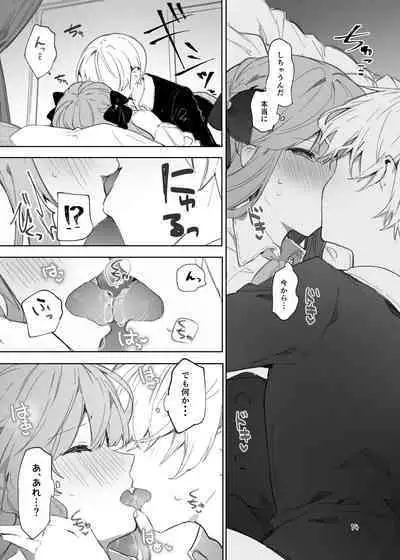 [Tayanumaya (Tanuma)] N/A! Anna-chan Matome Hon [Digital]