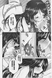 Ashi Fetish | 美腿痴狂迷戀