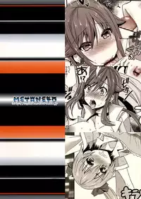 (SC57) [Metaneko (Aotsu Umihito)] Gyro Sex (Chousoku Henkei Gyrozetter)