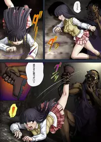 (C74) [Youkai Ankake (Pickles)] Tobe nai Tori 3 ~ Kagonotori ~ (Gad Guard)