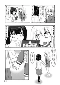 (C93) [Izumi no Hiroba (Izumino Mitsuba)] Vigne Dropout (Gabriel DropOut)