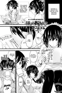 [Arsenal] Hajimete no Otouto Ijiri (COMIC Penguin Club 2010-11) [English] {CGrascal}