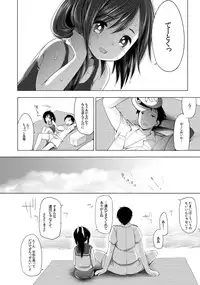 (C86) [French letter (Fujisaki Hikari)] 401 - Hito Natsu no Ayamachi - (Kantai Collection) [Sample]