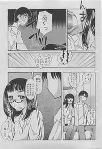 COMIC Penguin Club 2011-08