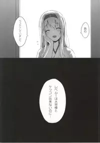 (C86) [HitenKei (Hiten)] Mou Teitoku no Soba ni Modorenai… (Kantai Collection -KanColle-)