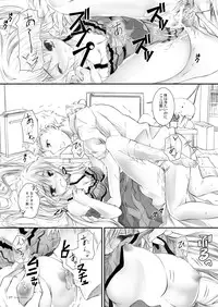 [Yagisaki Ginza (Yagami Shuuichi)] Doll House [Digital]