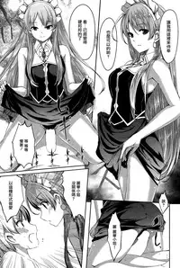 [Gustav] Reika wa Karei na Boku no Maid (COMIC Hotmilk 2015-02) [Chinese] [無邪気漢化組]