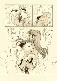 [INKPOT (Oyari Ashito)] D+COLLECTION