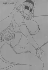 [Neko to Hato (Hatoya Mameshichi)] Subete Yo wa Koto mo Nashi - All the world is things even without (Goblin Slayer) [2019-05-12]