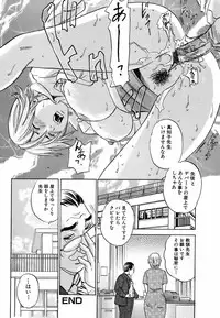 Jun-ai Kajitsu 2009-05