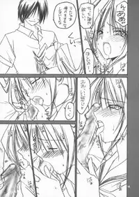 (C64) [Yasyokutei (Akazaki Yasuma)] Iichiko 100% (Ichigo 100%)