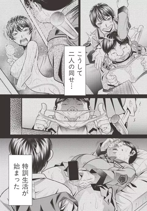 COMIC Shingeki 2017-06