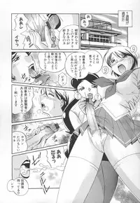 [Chuuka Naruto] Sennou Gakuen