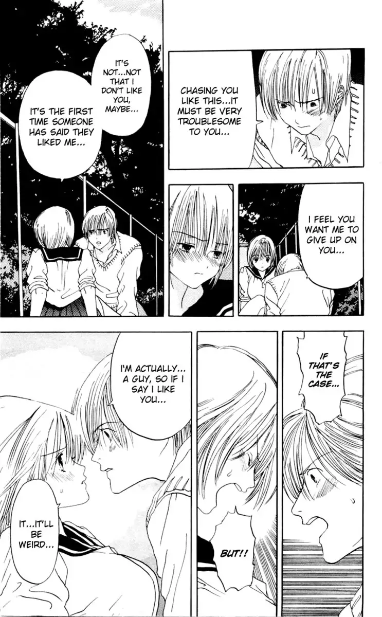 Akane-Chan Overdrive V02 - CH5