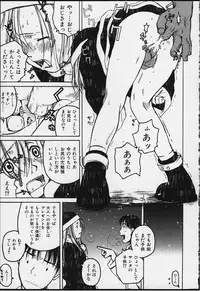 [Wang-Pac] Tsumasakidachi Onnanoko