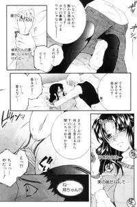 COMIC MILF 2012-12 Vol. 10