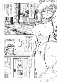 [BIRTHday] BIRTHDAY PRESENT