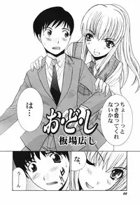 Hin-nyu v41 - Hin-nyu Tengoku